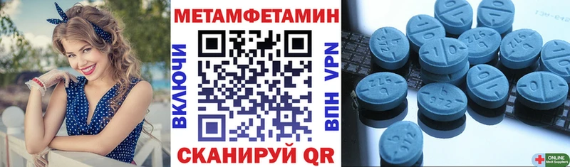 Amphetamine VHQ  Ардатов 