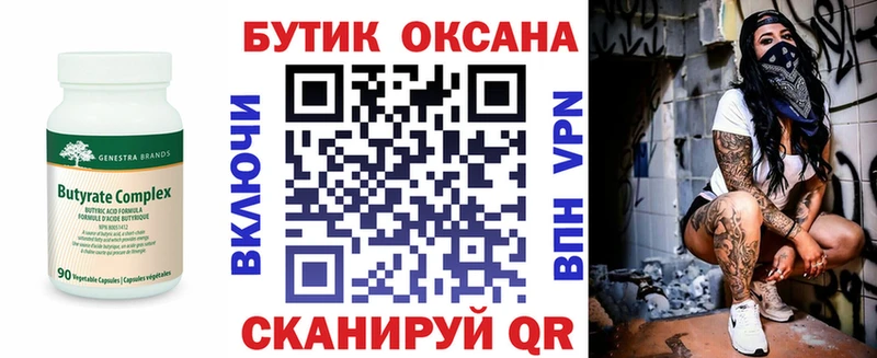 гидра как зайти  Ардатов  Бутират бутандиол  наркотики 