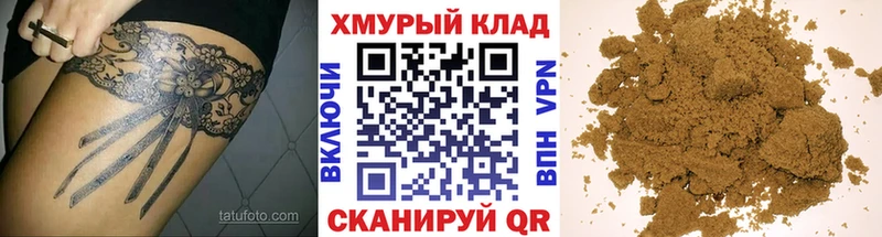 ГЕРОИН Афган  цены наркотик  Ардатов 