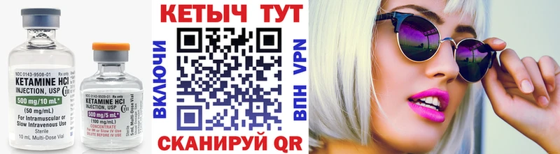 мега как войти  Ардатов  КЕТАМИН VHQ  сколько стоит 