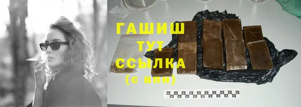 меф VHQ Алексеевка