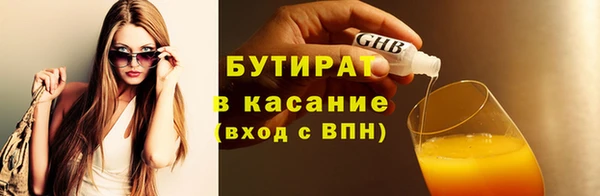 стафф Алзамай