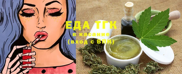 меф VHQ Алексеевка