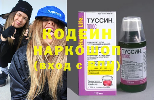 меф VHQ Алексеевка