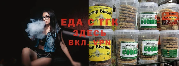 стафф Алзамай