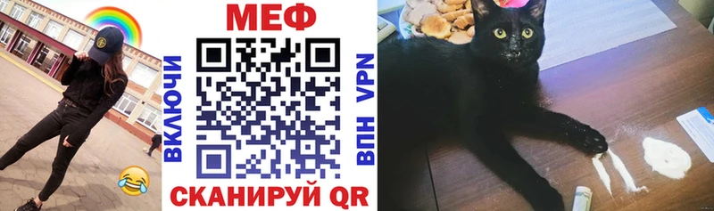 hydra рабочий сайт цена наркотик Ардатов МЯУ-МЯУ mephedrone
