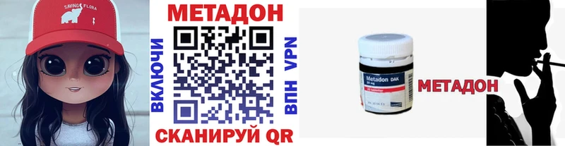 Метадон белоснежный  где продают   blacksprut онион  Ардатов 