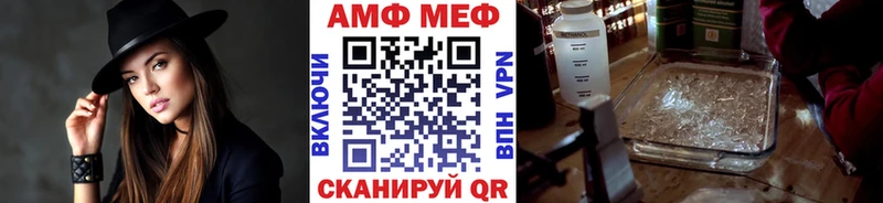 Первитин винт  Ардатов 