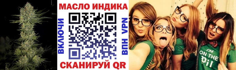 мориарти наркотические препараты  Ардатов  ТГК вейп 