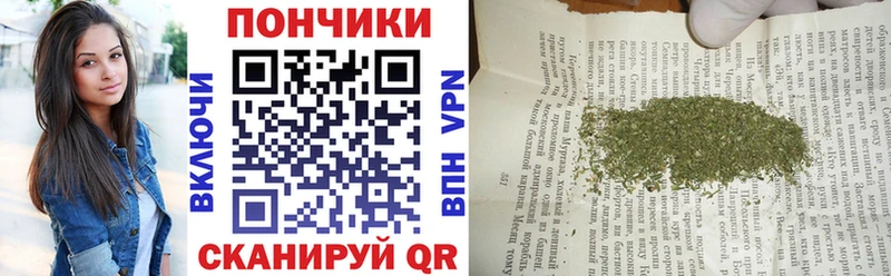 Канабис планчик  Ардатов 